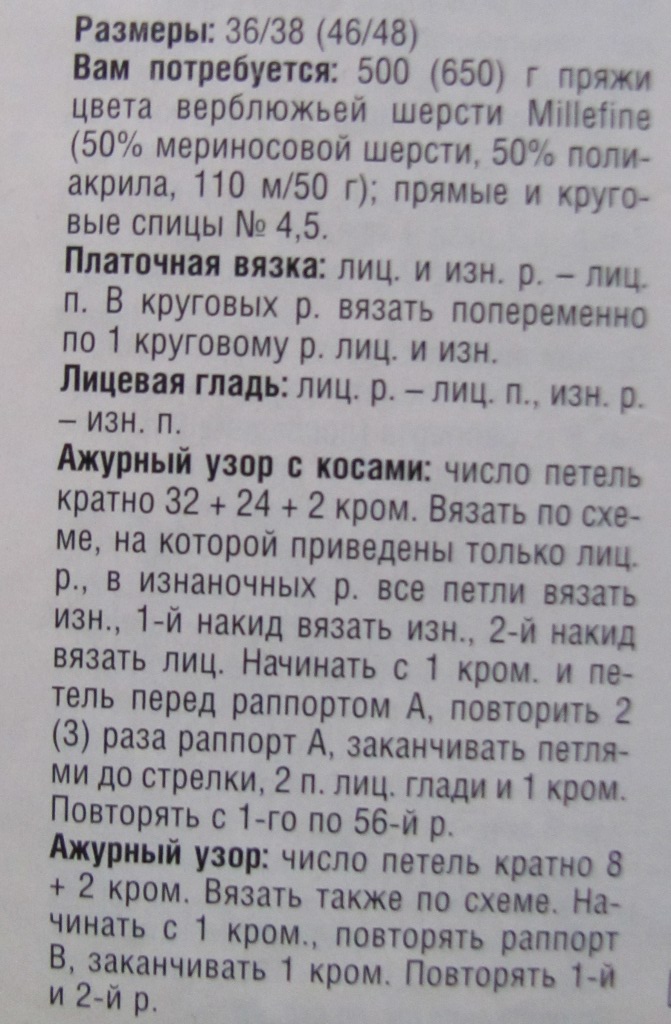 описание1