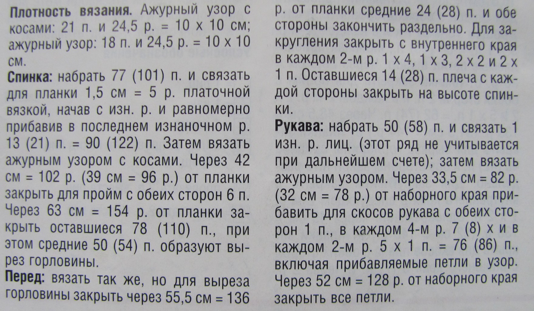 оп2