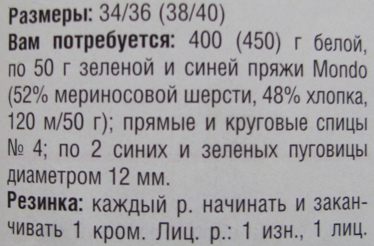 описани1