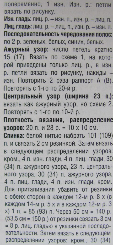 описание2