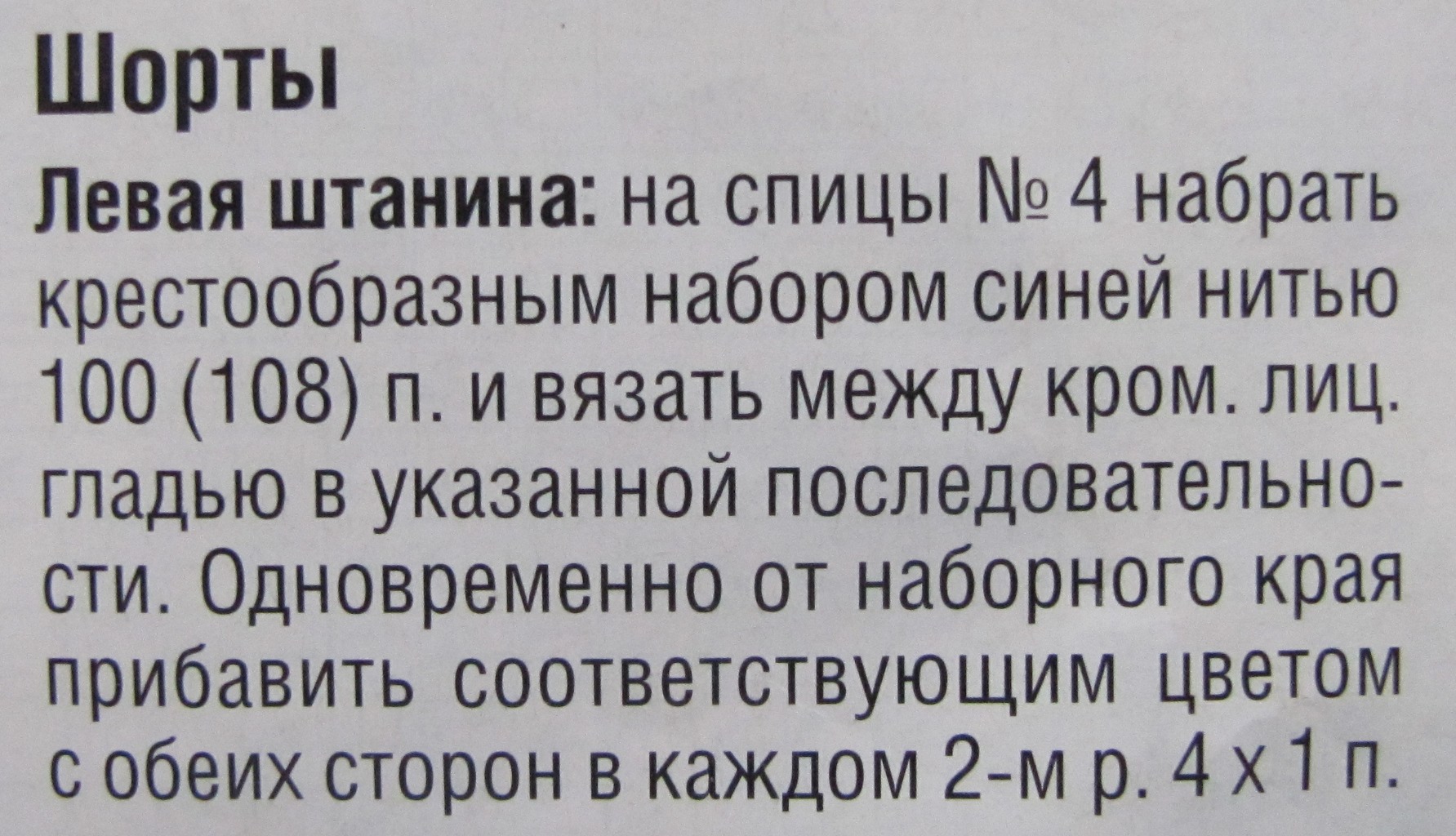 оп1