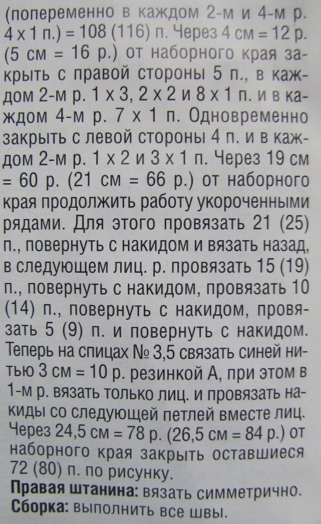 оп2