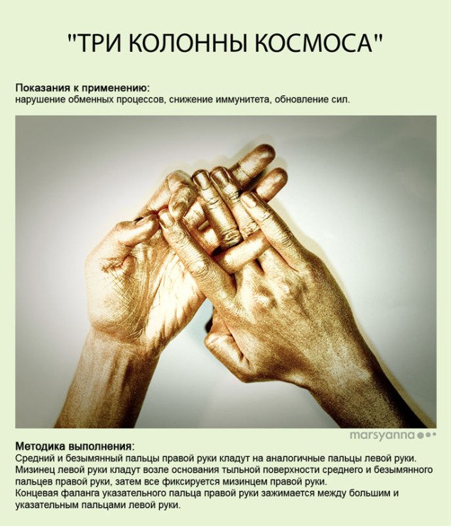 три колонны