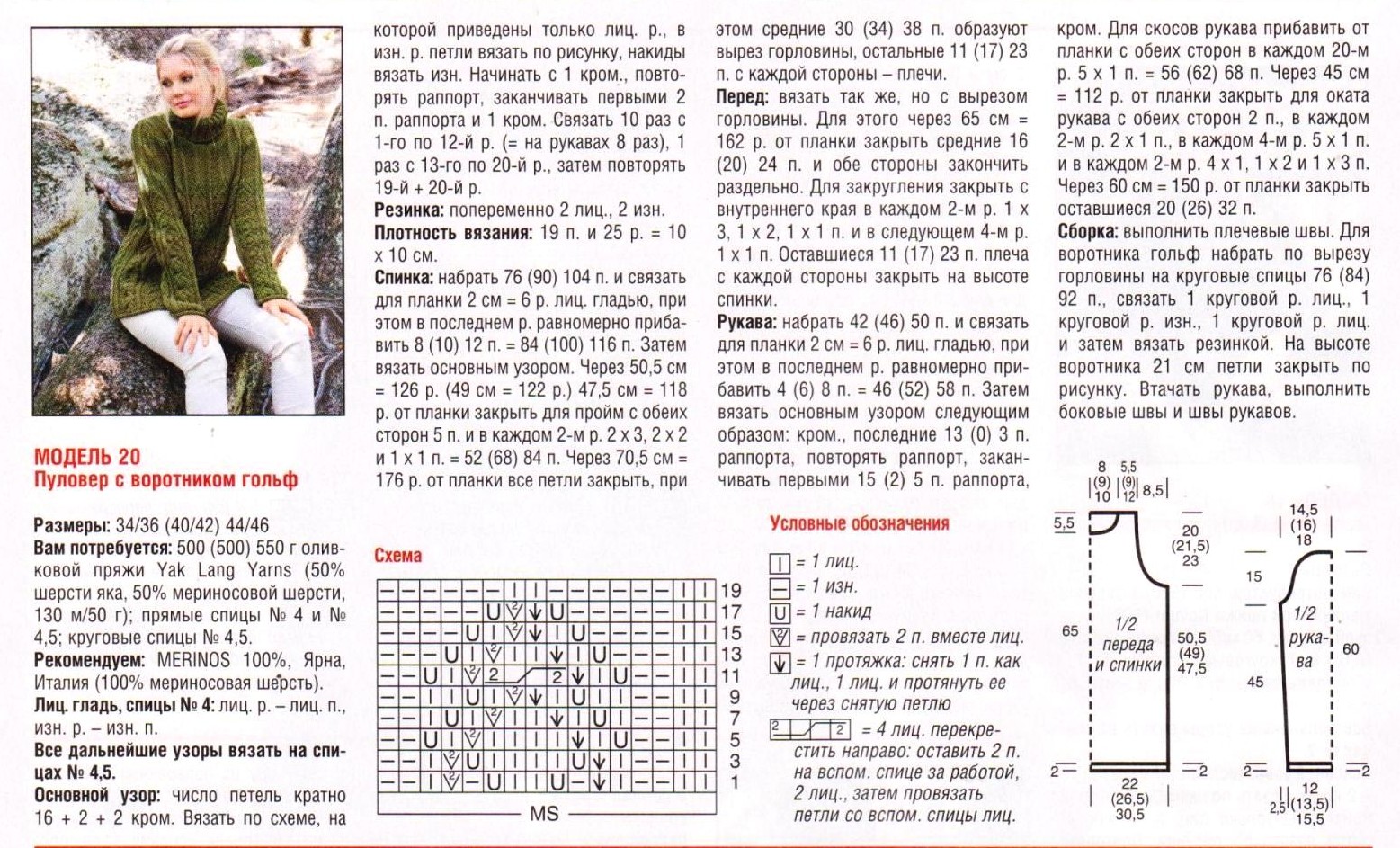 проенгш8щ789щ