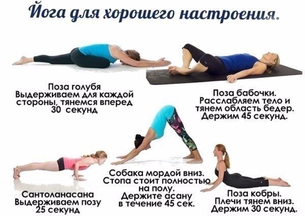 для хорошего настроения