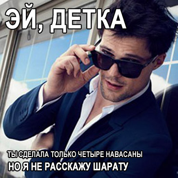 4 навасаны