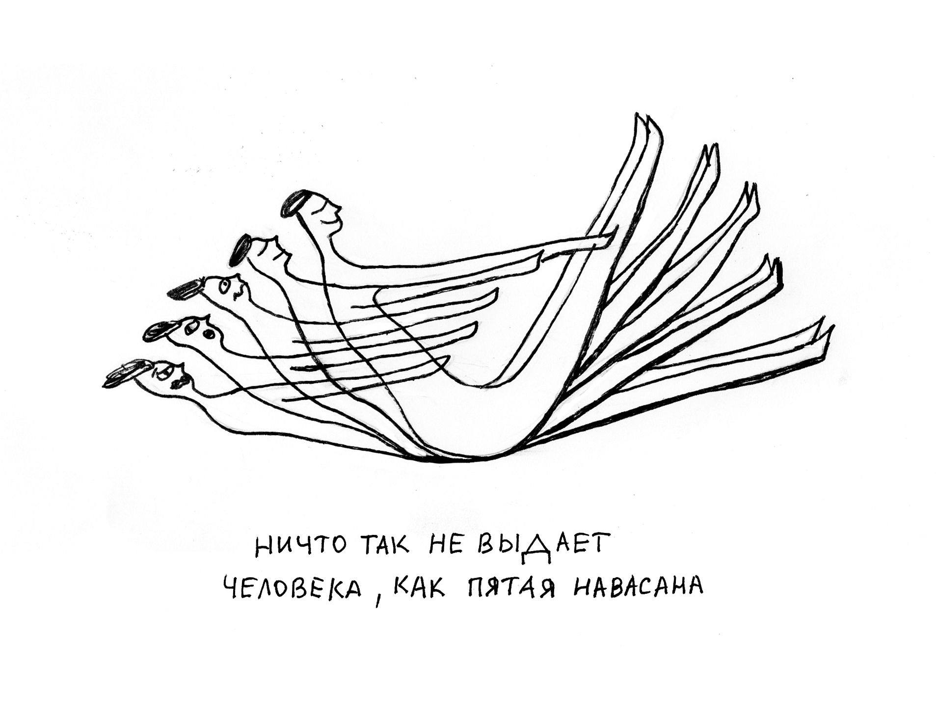 5 навасана