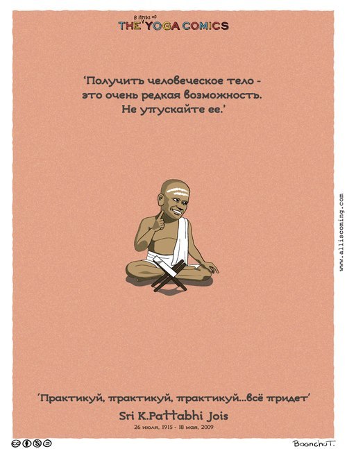 получить человеческое тело...