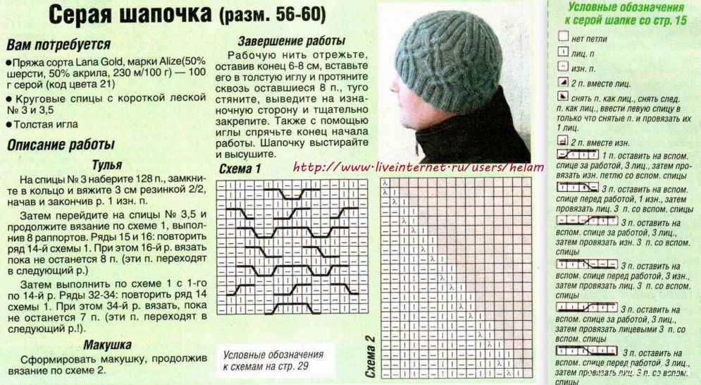  пьбпо  