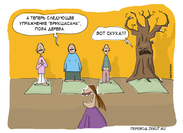 дтщозл