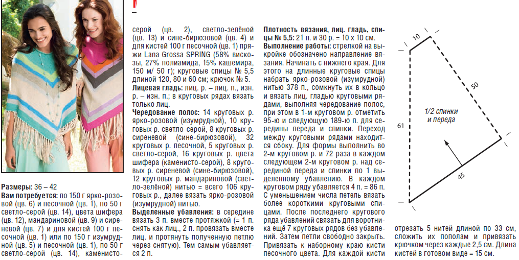 рырыно
