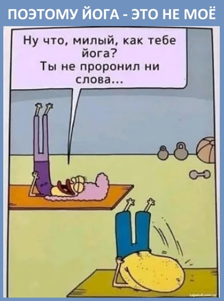 ыерыр